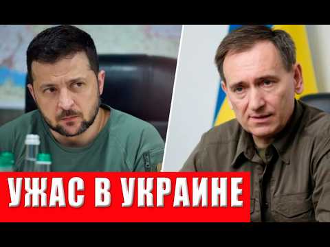 Видео: Ужасное заявление Зеленского! Это коснется каждого украинца! Что происходит?