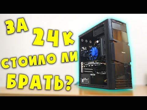 Видео: ДОРОГОЙ ПК С ЛОМБАРДА 🙂 #шпиль​ #пк​ #авито