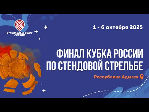 Видео: Скит, женщины, команды