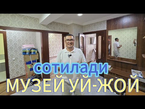 Видео: МУЗЕЙ ХОНАДОН 4-ХОНАЛИ 76 КВАДРАТ ГУЗАЛ УЙ-ЖОЙ СОТИЛАДИ.