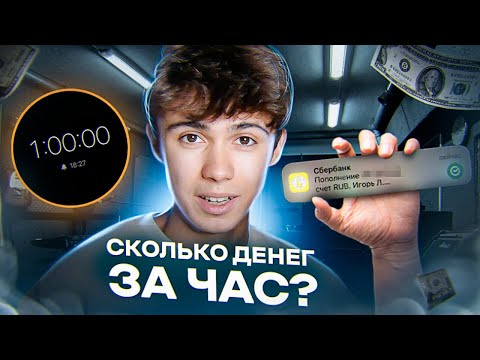 Видео: БИТЫ НА ПРОДАЖУ НА СКОРОСТЬ В ABLETON💰СКОЛЬКО Я ЗАРАБОТАЛ ЗА ЧАС?