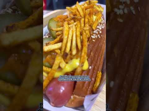 Видео: Хот-Доги Гарика Харламова. HOT DOG BULLDOG