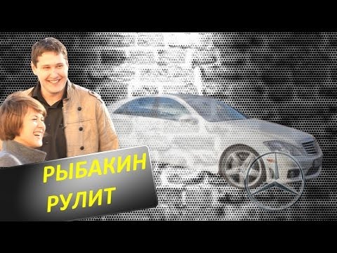 Видео: Рыбакин Рулит - Mercedes-Benz S-Class