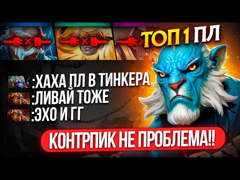 Видео: ТОП-1 ПЛ 1х5 в РЕЙТИНГОВОЙ ИГРЕ vs КОНТРПИКОВ 🔥