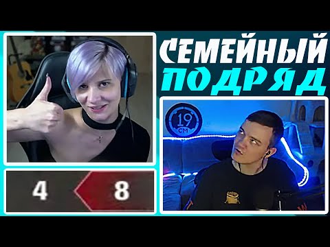 Видео: ОТПРАВИЛ ЖЕНУ @LinLin031wot НА ПЕРЕДОВУЮ И ВРАГ КЛЮНУЛ !!!
