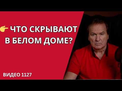Видео: УКРАИНА НА ИСТОРИЧЕСКОМ РУБЕЖЕ /№1127/ Юрий Швец