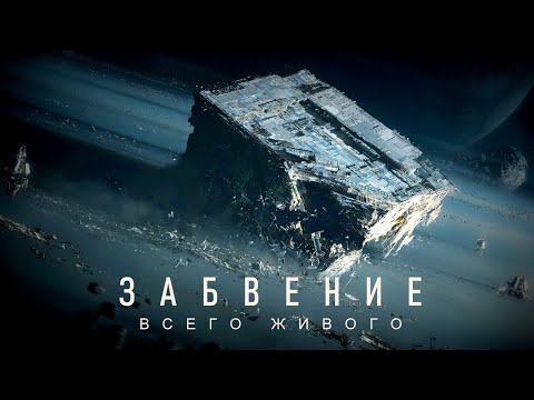 Видео: Как рушатся и восстают Цивилизации во Вселенной.