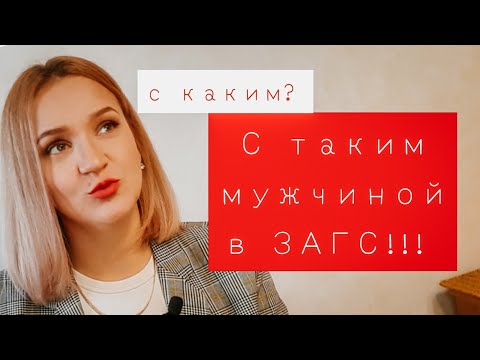 Видео: Как понять что мужчина в вас влюблен!?