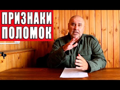 Видео: Симптомы неисправностей случающихся на бездорожье.