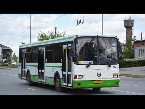 Видео: ЛиАЗ-5293.53 || АА 979 72 || 2 маршрут || г.Тюмень ||