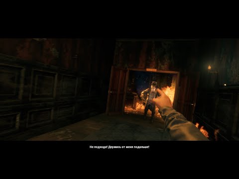 Видео: The Beast Inside-Прохождение-Зверский финал №12