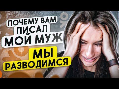 Видео: КАДРЮ ПАПИКОВ В ОДНОКЛАССНИКАХ 18