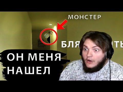 Видео: ВАЙДЕР ПРОХОДИТ "The Complex: Expedition"