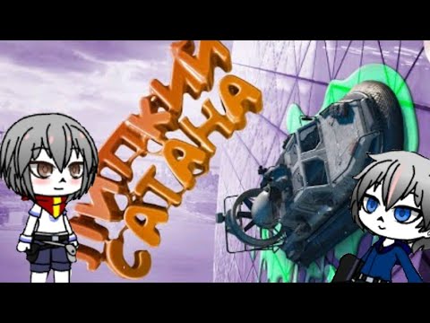 Видео: Реакция Андертейл на мармока