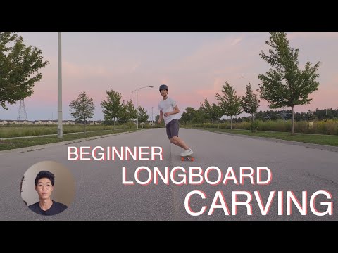 Видео: Как научиться карвить на лонгборде: пошаговое руководство для начинающих!