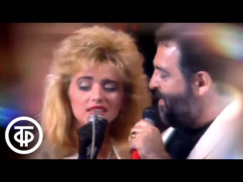 Видео: Михаил Шуфутинский и Сюзанна Теппер "Ты у меня единственная" (1991)