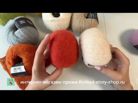 Видео: Lana Grossa Soffio - обзор пряжи от интернет-магазина Knitted-story-shop.ru