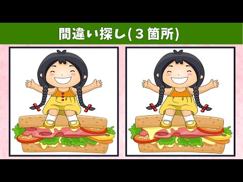 Видео: Найдите 3 отличия | Иллюстрация Версия #593