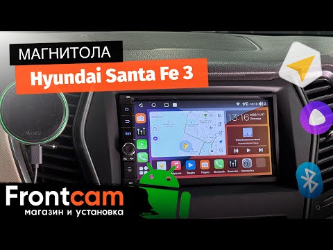 Видео: Магнитола Canbox H-Line 5604 для Hyundai Santa Fe 3 на ANDROID