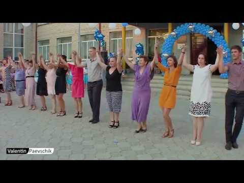 Видео: Випуск 2019. ПСШ №1. Флешмоб вчителів