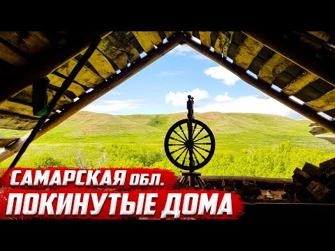 Видео: Фотоплёнки на чердаке!  | Самарская обл, Исаклинский район, д.Алексеевка