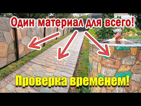 Видео: Супер строительный материал для ДОМА и ДАЧИ! САМОДЕЛЬНЫЙ и ДЕШЁВЫЙ!