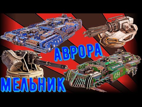 Видео: Мельник - Крутое сочетание - Нагрели весь рандом