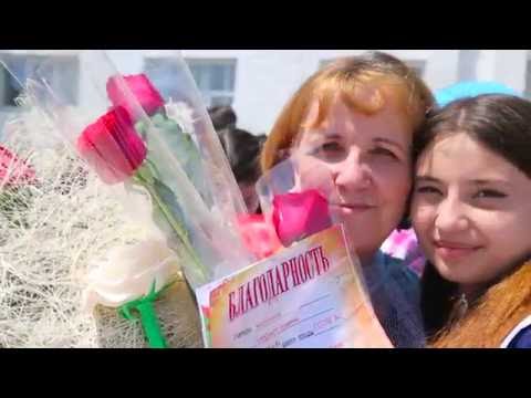 Видео: Последний Звонок 23.05.2016г