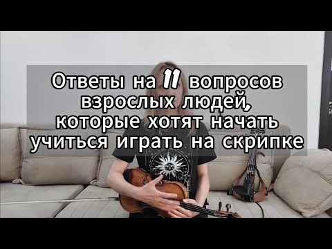 Видео: 4 ноября 2025 г.
