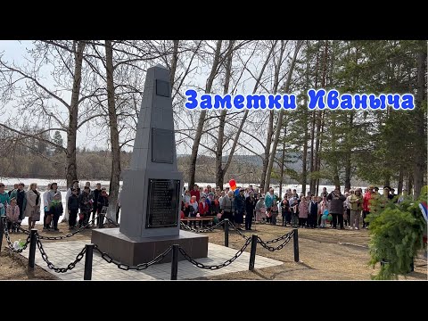 Видео: Праздник Победы в селе Шаманка - 9 мая 2023 года