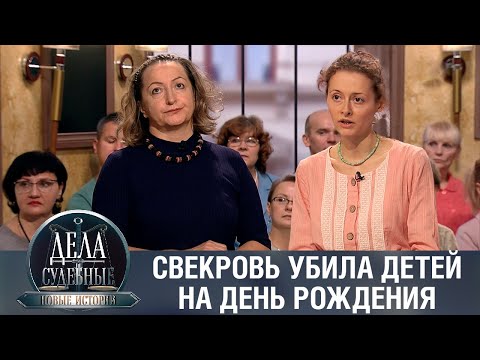 Видео: Дела судебные с Еленой Кутьиной. Новые истории. Эфир от 07.09.23