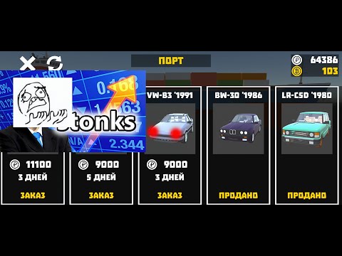 Видео: ВСЁ ЖЕ БЫЛО ТАК ХОРОШО, ПОКА НЕ ПОЯВИЛСЯ ФОЛЬКСВАГЕН! | РЕТРО ГАРАЖ #92