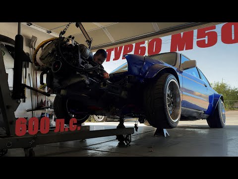 Видео: Сумасшедший тюнинг BMW E30 - от развалюхи до ЗВЕРЯ! Canyon Tuned НА РУССКОМ