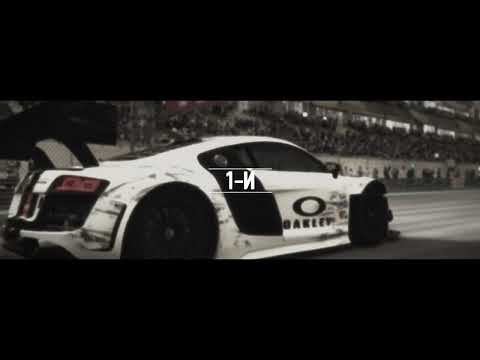 Видео: GRID 2 - 5 сезон - 5 гонка