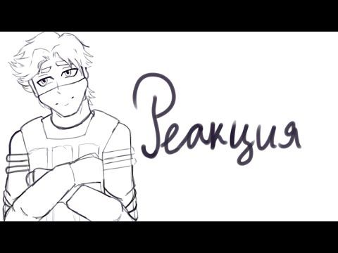 Видео: Реакция Beast hunters на Nazzu
