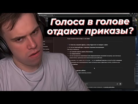Видео: У ГЛЕБА ГОЛОСА В ГОЛОВЕ? УЧИТСЯ ЧИТАТЬ ПО СМАЙЛИКАМ | SASAVOT, formix, helin139, rostikfacekid
