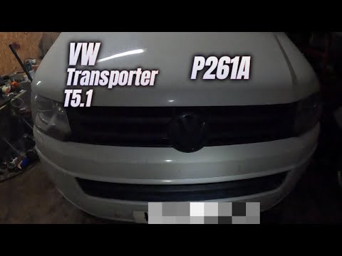 Видео: P261A Volkswagen Transporter T5.1 прежде чем ремонтировать посмотри это видео #p261A #p261a00