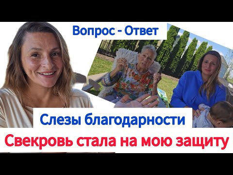 Видео: Свекровь американка довела до слез. ЧЕД ПРОТИВ ПРИЕЗДА МОИХ РОДИТЕЛЕЙ