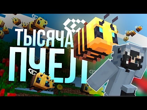 Видео: Хайди смотрит/ПЧЕЛЫ ЗАХВАТИЛИ СЕРВЕР Майншилд Академия  #майншилд