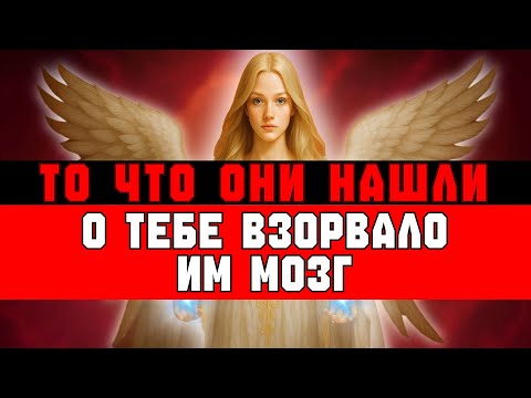 Видео: ИЗБРАННЫЕ, СЛЕДОПЫТ НЕ БЫЛ ГОТОВ К ТОМУ, ЧТО УЗНАЛ О ТЕБЕ