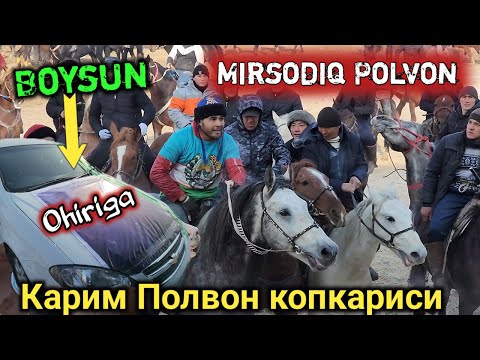 Видео: 15.01.2023 КАРИМ ПОЛВОН КОПКАРИСИ ОХИРИГА ЖЕНТРА 🏆10000000 БОЙСУНДА МИРСОДИК ПОЛВОН.кокпар кокбору.