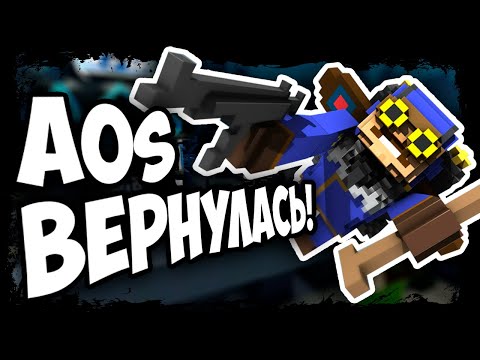 Видео: ИГРА ВЕРНУЛАСЬ! I Ace of Spades