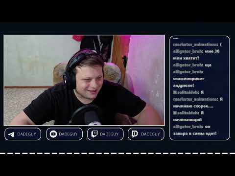 Видео: АФК СТРИМ ЧАСТЬ 40 и R.E.P.O (Запись со Стрима)