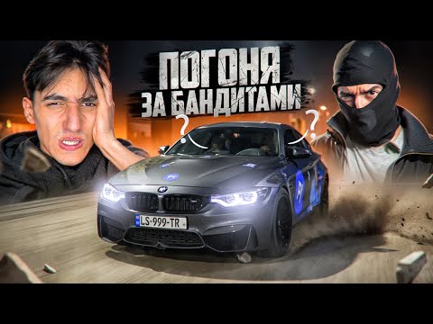 Видео: МЕСТЬ ЗА БРАТА! но МОЮ BMW M4 УВОЗЯТ из СТРАНЫ..
