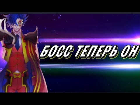 Видео: Аниме клип - Босс теперь он, Бог теперь он [AMV] | Адам| SK8: На скейте в бесконечность