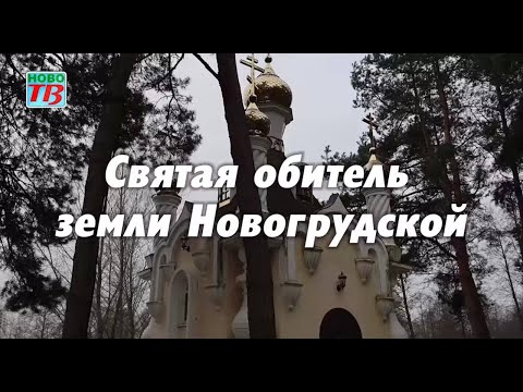 Видео: Свято-Елисеевский Лавришевский мужской монастырь. К 800-летию с момента основания святой обители