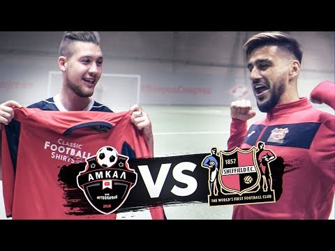 Видео: АМКАЛ против ШЕФФИЛДА! / КраСАВА УХОДИТ из КОМАНДЫ БЛОГЕРОВ?!
