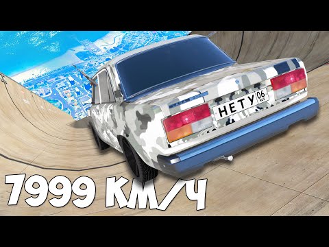 Видео: СПУСК БЕЗ ТОРМОЗОВ НА ЧИТ ТАЧКАХ В ГТА 5 МОДЫ! ОБЗОР МОДА В GTA 5!