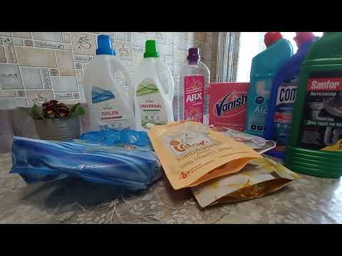 Видео: Бюджетные пустые баночки бытовой химии и ухода 🧫 🧴 💄