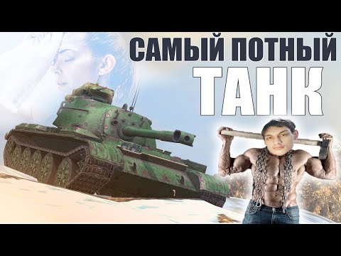 Видео: 10 ДНЕЙ СТРАДАНИЙ / 59-Patton - Реакция на Sensei - Says (сенсей сейс) / WoT Blitz